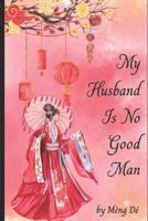 My Husband Is No Good Man: Ancient Chinese Historical Romance B0H8JZQHGD Book Cover