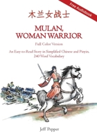Mulan, Woman Warrior (Full Color Version): An Easy-to-Read Story in Simplified Chinese and Pinyin, 240 Word Vocabulary 1952601509 Book Cover