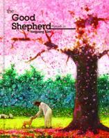 The Good Shepherd: Psalms 23 B0B6GHTZBJ Book Cover