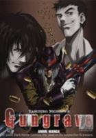 Gungrave Anime Manga Volume 1 159307378X Book Cover