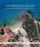 Orycheia Sto Aigaio: Viomechanike Archaiologia Sten Ellada 9602042842 Book Cover