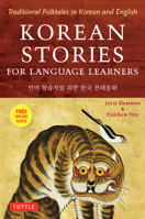 Korean Stories for Language Learners: Traditional Folktales in Korean and English (Free Audio CD Included) 0804850038 Book Cover