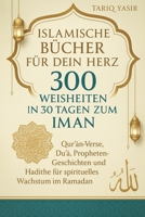 Islamische Bücher für dein Herz - 300 WEISHEITEN IN 30 TAGEN ZUM IMAN: Qur’an-Verse, Du?a?, Propheten-Geschichten und Hadithe für spirituelles Wachstum im Ramadan (German Edition) B0F2ZXHHF4 Book Cover