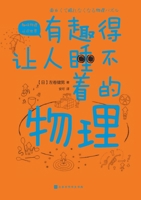 The Fascinating Geography 7569929896 Book Cover