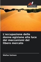 L'occupazione delle donne egiziane alla luce dei meccanismi del libero mercato 6630130413 Book Cover