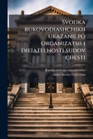 Svodka rukovodiashchikh ukazanii po organizatsii i dieiatelnosti sudov chesti 124512689X Book Cover