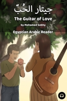 The Guitar of Love: Egyptian Arabic Reader 1949650138 Book Cover
