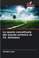 Lo spazio concettuale del mondo artistico di Ch. Aitmatov (Italian Edition) 6206803805 Book Cover