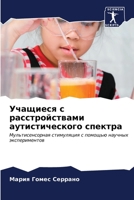 ???????? ? ?????????????? ?????????????& 6206532089 Book Cover