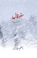Snow Fall 9383533757 Book Cover
