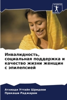 ????????????, ?????????? ????????? ? ???? 6207682068 Book Cover