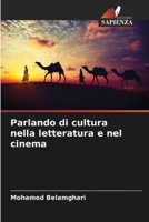 Parlando di cultura nella letteratura e nel cinema 6209639143 Book Cover