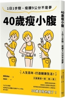 Slim Belly at 40 Years Old 986377930X Book Cover