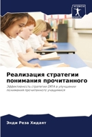 ?????????? ????????? ????????? ????????????: ????????????? ????????? DRTA ? ????????? ????????? ???????????? ????????? (Russian Edition) 6207690281 Book Cover