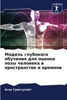 ?????? ????????? ... ???? (Russian Edition) 6207695127 Book Cover