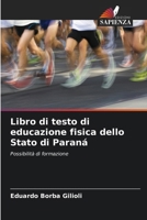Libro di testo di educazione fisica dello Stato di Paraná (Italian Edition) 6207163354 Book Cover