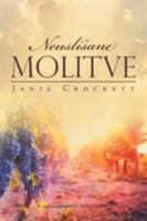 Neuslisane Molitve 1641405724 Book Cover