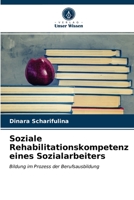 Soziale Rehabilitationskompetenz eines Sozialarbeiters 6203293687 Book Cover