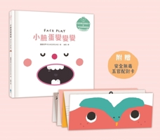 Face Play 6267352536 Book Cover