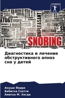??????????? ? ??????? ... ??? (Russian Edition) 6205246678 Book Cover