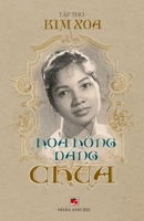 Hoa Hồng Dâng Chúa 1989993796 Book Cover