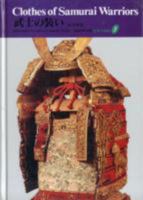 Clothes of Samurai Warriors (Japanese Textiles) (Japanese Edition) 4763670387 Book Cover