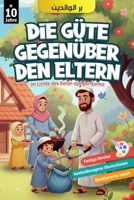 Die Güte gegenüber den Eltern: Die kindliche Pietät im Islam im Lichte des Korans und der Sunna – mit farbigen Illustrationen (Islam für Anfänger, ... entdecken und lernen.) (German Edition) B0GJNRYT63 Book Cover