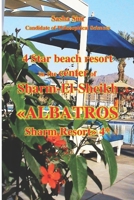 4 Star beach resort in the center of Sharm-El-Sheikh. «Albatros Sharm Resort» 4* (“The Red Sea – a corner of earthly paradise for body and soul.”) B0GF97WV29 Book Cover