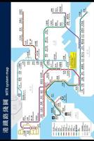 MTR System Map: Hong Kong. Asia Travel Journal. Map-themed Travel Diaries. College rule paper 1792704690 Book Cover