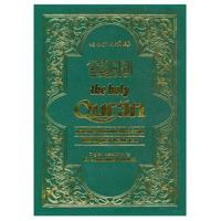 The Holy Qur'an: Transliteration in Roman Script and English Translation with Arabic Text 8171512062 Book Cover
