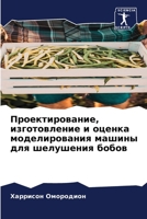 ??????????????, ???????????? ? ?????? ??д 6206651126 Book Cover