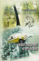 On the Background of the Provider: Novella 0692012060 Book Cover