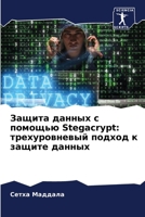 ?????? ?????? ? ??????? ... (Russian Edition) 6206999491 Book Cover