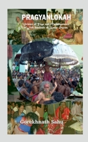 Pragyanlokah B0BBQZDPFW Book Cover