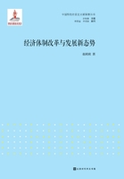 ???????????? (Chinese Edition) 7569917995 Book Cover