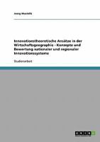 Innovationstheoretische Ans�tze in der Wirtschaftsgeographie - Konzepte und Bewertung nationaler und regionaler Innovationssysteme 3638687414 Book Cover
