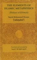 The Elements of Islamic Metaphysics 1904063063 Book Cover
