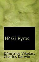 HA“ GA“ Pyros 055493969X Book Cover