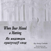 When Bear Missed a Meeting / ?? ????????? ????????? ... ????? ??? ?????? (Bilingual Legends) (Byelorussian Edition) 1923399527 Book Cover