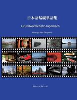 Grundwortschatz Japanisch 3847286390 Book Cover