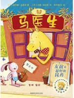 The text reads 100s while conquering a new lesson mark of English grade seven (Chinese edidion) Pinyin: zheng fu ying yu xin ke biao shi wen yue du 100 pian qi nian ji 7513514518 Book Cover