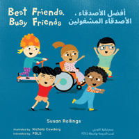 Best Friends, Busy Friends (Arabic Bilingual Edition) (Books4school Editions) (Arabic and English Edition) 1786288036 Book Cover
