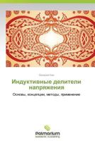 Induktivnye Deliteli Napryazheniya 3847392255 Book Cover