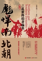 ?????????????(???) 7523108962 Book Cover