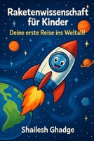 Raketenwissenschaft für Kinder: Deine erste Reise ins Weltall! (German Edition) B0F89HF7RF Book Cover