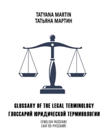 Glossary of the legal terminology 1716146968 Book Cover