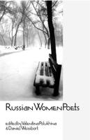 Russian Women Poets (Modern Poetry in Translation, 19) 0953382486 Book Cover