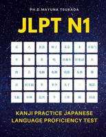 JLPT N1 Kanji Practice Japanese Language Proficiency Test: Practice Full 1200 Kanji vocabulary you need to remember for Official Exams JLPT Level 1. Quick study academic complete flash cards with kata 1097929876 Book Cover