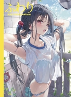 Huwari: Art Collection (Japanese Edition) 476833122X Book Cover
