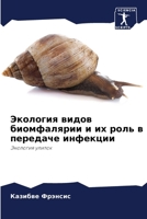 ???????? ????? ... ??? (Russian Edition) 6207626397 Book Cover
